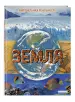 Миниатюра 2