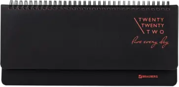 Планинг датированный на 2022 год, Chameleon, 60 листов, черный/красный обложка книги