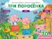Миниатюра 1