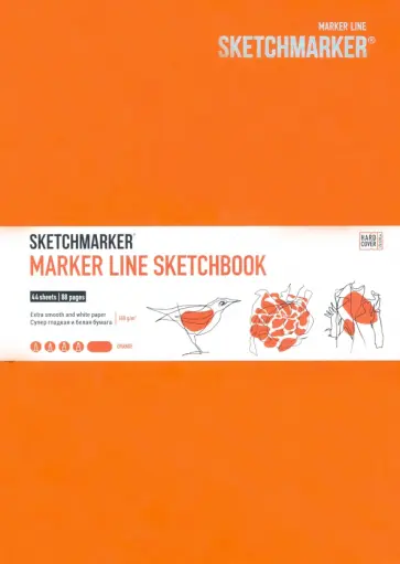 Скетчбук MARKER LINE, 44 листа, В5 обложка книги