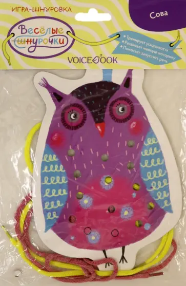 Игра-шнуровка Веселые шнурочки. Сова Игра-шнуровка Веселые шнурочки. Сова обложка книги