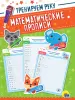 Миниатюра 1