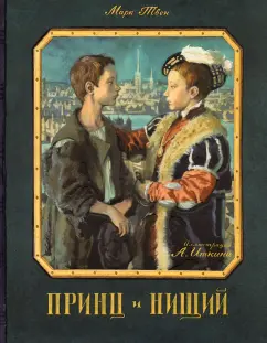 Порно видео твен ру секс мама сын дочь иотец. Смотреть твен ру секс мама сын дочь иотец онлайн