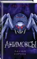 Миниатюра 2