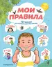 Миниатюра 1