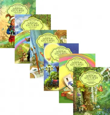 Елена Велена - Осенняя коллекция. Комплект из 6-ти книг обложка книги