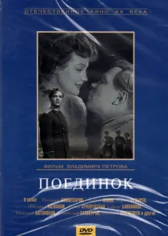 Фильмы. Драма