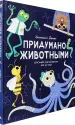 Миниатюра 2