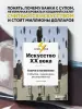 Миниатюра 4