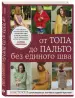 Миниатюра 2
