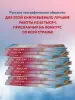 Миниатюра 5