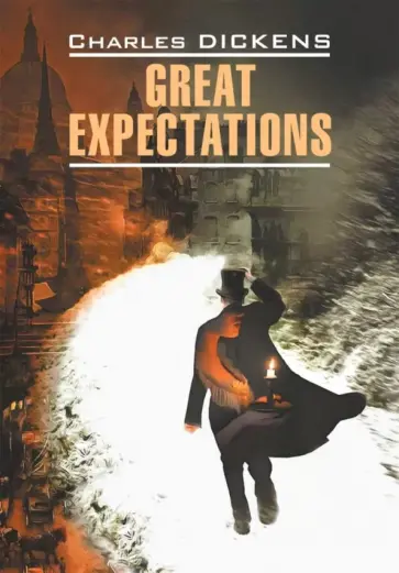 Charles Dickens - Great Expectations обложка книги