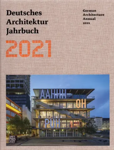 Deutsches Architektur Jahrbuch 2021 Deutsches Architektur Jahrbuch 2021 обложка книги