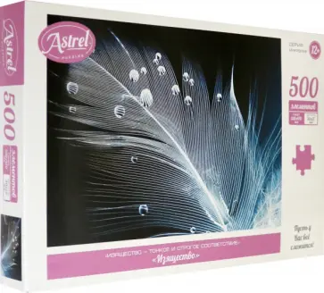 Пазл-500 Изящество обложка книги