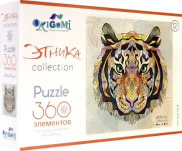 Пазл-360 Охотник обложка книги