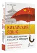 Миниатюра 2