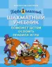Миниатюра 1