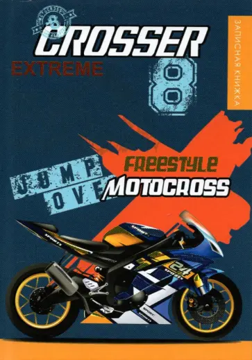 Записная книжка Экстремальный байк, 64 листа, клетка, А6 обложка книги