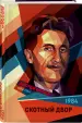 Миниатюра 2