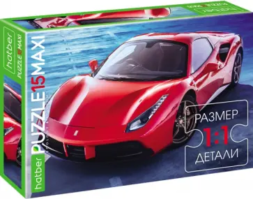 Puzzle-15 MAXI. Luxury Car обложка книги