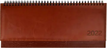 Планинг датированный на 2022 год, Сариф, 64 листа, коричневый обложка книги