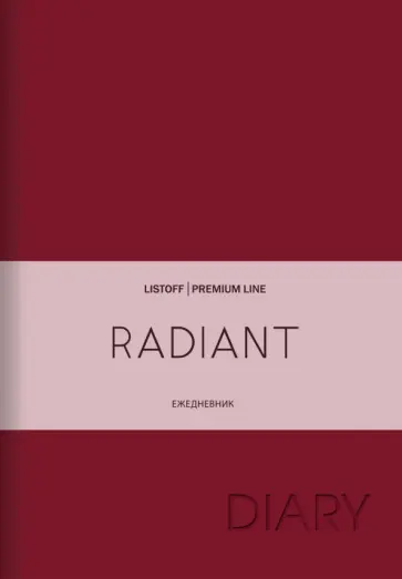 Ежедневник недатированный Rad, А6, 152 листа, красный обложка книги