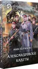 Миниатюра 2