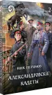 Миниатюра 2