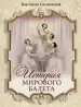 Миниатюра 1