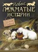Миниатюра 1