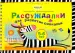 Миниатюра 1