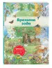 Миниатюра 2