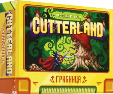 Дополнение к настольной игре Cutterland. Cutterland. Грибница обложка книги