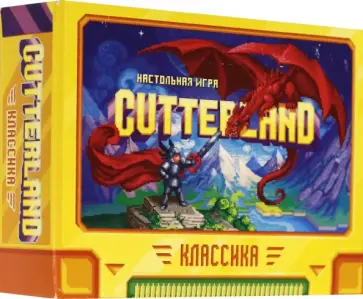 Дополнение к настольной игре Cutterland. Cutterland. Классика обложка книги