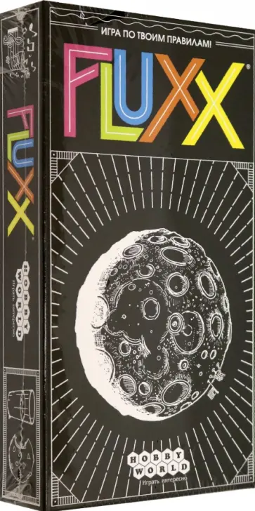 Настольная игра Fluxx 5.0 обложка книги