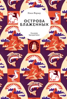 Зеленое солнце