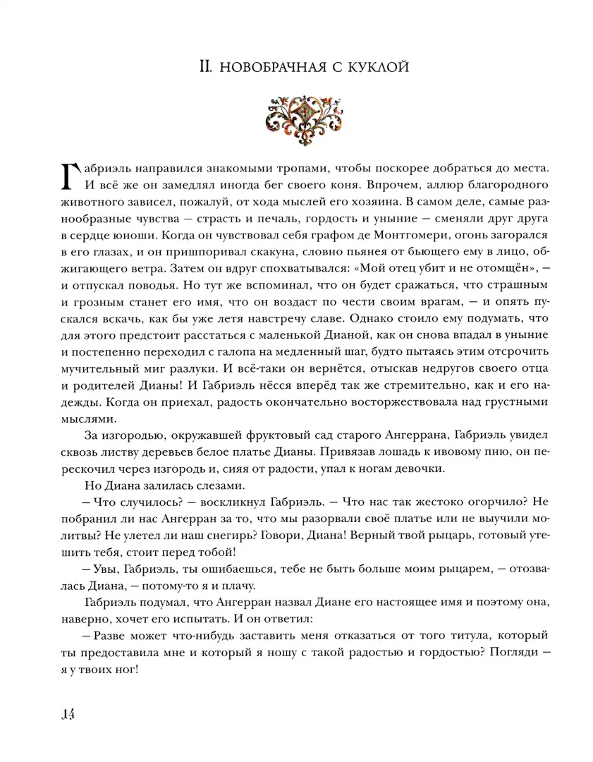 Расширение пространства войны: одиночество Жан-Пьера Мельвиля в кинематографических джунглях