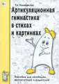 Родителям — Муниципальное дошкольное образовательное учреждение Детский сад 