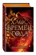 Миниатюра 2