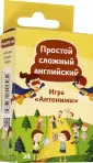 Веселый английский