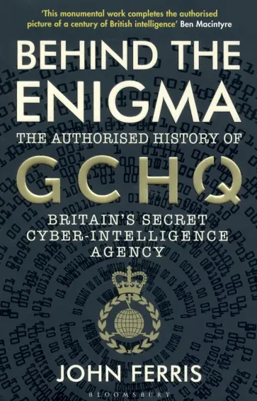 John Ferris - Behind the Enigma. The Authorised History of GCHQ, Britain’s Secret Cyber-Intelligence Agency обложка книги