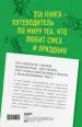 Миниатюра 3