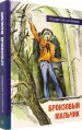 Миниатюра 2