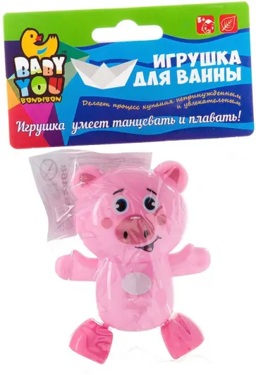 Игрушка заводная для купания Поросёнок обложка книги
