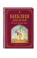 Миниатюра 2