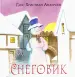 Миниатюра 1