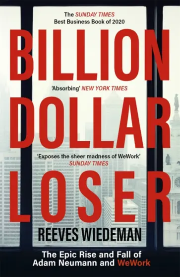 Reeves Wiedeman - Billion Dollar Loser. The Epic Rise and Fall of WeWork обложка книги