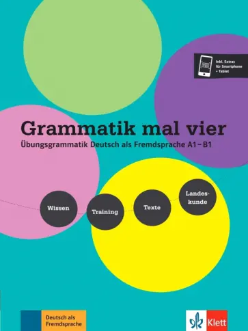 Hohmann, Rohrmann - Grammatik mal vier A1-B1 Ubungsgrammatik Hohmann, Rohrmann - Grammatik mal vier A1-B1 Ubungsgrammatik обложка книги