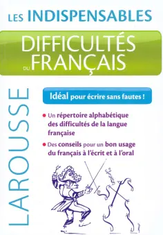 Difficultes du francais - Les indispensables Larousse обложка книги