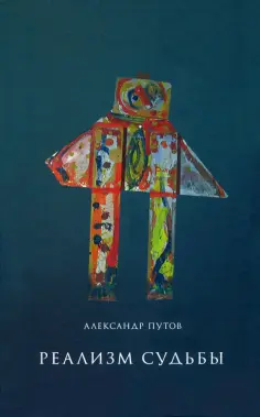 Художественная серия